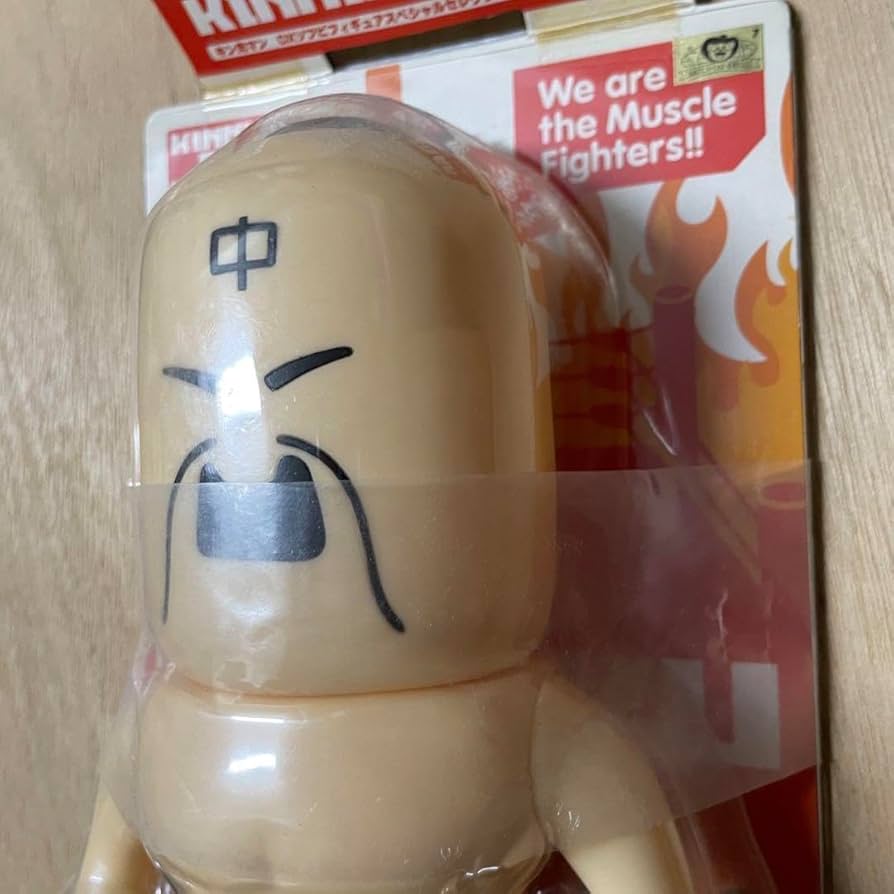 キン肉マンDXソフビフィギュアスペシャルセレクション ラーメンマン